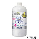 花王 ビオレu 泡ハンドソープ 無香性 つめかえ用 770ml【ドラッグストア】【宅急便対応】(4)