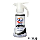 花王 アタックZERO ドラム式専用 大サイズ 本体 580g【ドラッグストア】【宅急便対応】