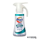 花王 アタックZERO 部屋干し 大サイズ 本体 570g【ドラッグストア】【宅急便対応】
