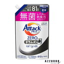 花王 アタックZERO ドラム式専用 つめかえ用 810g【ドラッグストア】【宅急便対応】