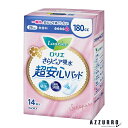 花王 ロリエ さらピュア吸水 超安心パッド 180cc 14枚入【ドラッグストア】【宅急便対応】