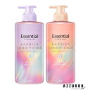 花王 エッセンシャルプレミアム うるおいバリア コンディショナー 450ml【ドラッグストア】【宅急便対応】
