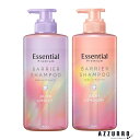 花王 エッセンシャルプレミアム うるおいバリア シャンプー ポンプ 450ml【ドラッグストア】【宅急便対応】