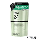 花王 サクセス24 フレッシュフィール シャンプー つめかえ用 320ml【ドラッグストア】【追跡可能メール便対応2個まで】