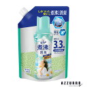 P&G レノア 煮沸レベル 消臭 抗菌ビーズ 花とおひさまの香り 詰め替え 超特大 1410ml【ドラッグストア】【宅急便対応】