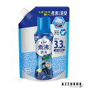P&G レノア 煮沸レベル 消臭 抗菌ビーズ クールリフレッシュ&シトラス 詰め替え 超特大 1410ml【ドラッグストア】【宅急便対応】