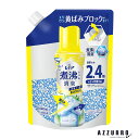 P&G レノア 煮沸レベル 消臭 抗菌ビーズ シトラスホワイトの香り 詰め替え 特大 1040ml【ドラッグストア】【宅急便対応】