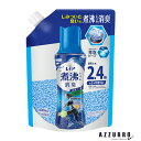 P&G レノア 煮沸レベル 消臭 抗菌ビーズ クールリフレッシュ&シトラス 詰め替え 特大 1040ml【ドラッグストア】【宅急便対応】