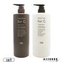 ナンバースリー フォーシー シャンプー1000ml トリートメント1000g 合計2点セット【宅急便対応】