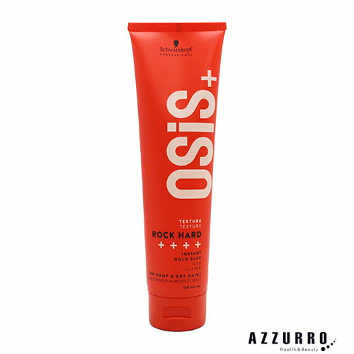 シュワルツコフ オージス ロックハードc 146g【宅急便コンパクト対応】