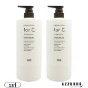 ナンバースリー フォーシー トリートメント 1000g ポンプ 合計2点セット 【宅急便対応】