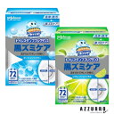 ジョンソン スクラビングバブル トイレスタンプ フレグランス 黒ズミケア 本体 38g【ドラッグストア】【宅急便対応】