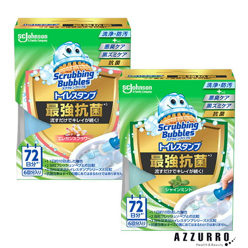 ジョンソン スクラビングバブル トイレスタンプ 最強抗菌 本体 38g【ドラッグストア】【宅急便対応】