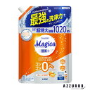 ライオン チャーミー マジカ 酵素+ オレンジの香り 詰め替え 超特大サイズ 1020ml【ドラッグストア】【宅急便対応】