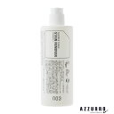 ナンバースリー ステインリムーバー 300ml【宅急便対応】