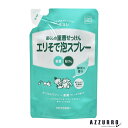 ミヨシ石鹸 暮らしの重曹せっけん エリそで泡スプレー 詰め替え 230ml【ドラッグストア】【宅急便対応】