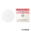 花王 キュレル パウダーファンデーション 8g【ドラッグストア】【追跡可能メール便対応10個まで】