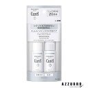 花王 キュレル 美白ケア(化粧水30ml+乳液30ml) トライアルセット【ドラッグストア】【宅急便コンパクト対応】