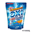 カネヨ石鹸 オキシ OXI パワークリーナーEX 詰め替え 800g【ドラッグストア】【宅急便対応】