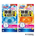 小林製薬 液体 ブルーレット 除菌効果プラス EX 本体 67ml【ドラッグストア】【宅急便コンパクト対応】(3)