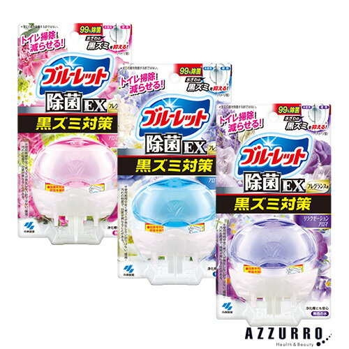 小林製薬 液体 ブルーレットおくだけ 除菌EX フレグランス 本体 67ml【ドラッグストア】【宅急便コンパクト対応】