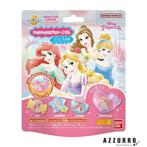 バンダイ びっくらたまご ディズニープリンセス シャカシャカカプセルヘアゴム 55g【ドラッグストア】..