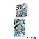 白元アース アイスノン シャツミスト ICE KING 300ml【ドラッグストア】【宅急便対応】(4)