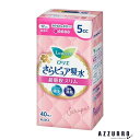 花王 ロリエ さらピュア吸水 超吸収スリム 5cc 40枚入【ドラッグストア】【宅急便対応】