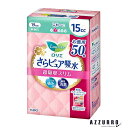 花王 ロリエ さらピュア吸水 超吸収スリム 15cc スーパージャンボ 50枚入【ドラッグストア】【宅急便対応】