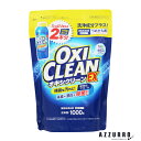 グラフィコ オキシクリーンEX つめかえ用 1000g【ドラッグストア】【宅急便対応】