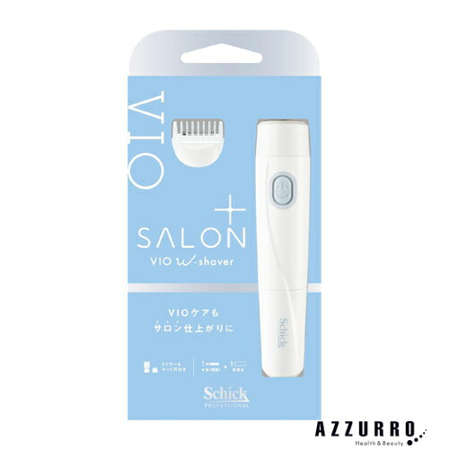 シック サロンプラス V.I.O ダブルシェーバー 1セット【ドラッグストア】【宅急便コンパクト対応】 シック サロンプラス V.I.O ダブルシェーバー 1セット【ドラッグストア】【宅急便コンパクト対応】