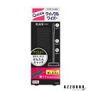 花王 クイックルワイパー ブラックカラー フロア用そうじ道具【ドラッグストア】【宅急便対応】