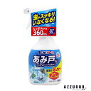 アース製薬 虫こないアース あみ戸にスプレーするだけ 網戸 虫除けスプレー 360ml【ドラッグストア】【宅急便対応】