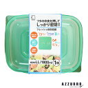 フレッシュ保存容器 LL 1800ml×1個入【ドラッグストア】【宅急便対応】