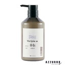 【専用空容器の販売です】ディアテック ヴァリジョア es04t ポンプ 500g【宅急便対応】