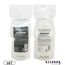フィヨーレ ファシナート シャンプー EZ 550ml トリートメント EZ 550g 詰め替え 合計2点セット【宅急便コンパクト対応】