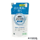 小林製薬 消臭元ZERO ゼロ つめ替用 無香料 消臭剤 400ml【ドラッグストア】【宅急便コンパクト対応】