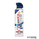 アース製薬 らくハピ エアコンカビ洗浄 プレミアウインド スプレー エアコン掃除 カビ取り 350ml【ドラッグストア】【宅急便対応】(2)