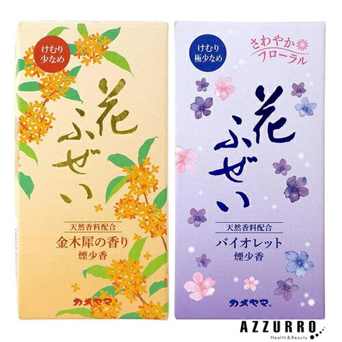 楽天市場】カメヤマ 花ふぜい 紫 煙少香 約100gの通販 楽天市場】カメヤマ 花ふぜい 紫 煙少香 約100gの通販