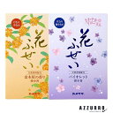 カメヤマ 花ふぜい 煙少香 徳用大型 220g【宅急便対応】