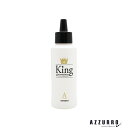 ハホニコ キング サイバネソリューション Aタンク 100g【宅急便コンパクト対応】