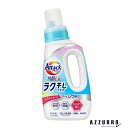 花王 アタック ラク干し 本体 690g【ドラッグストア】【宅急便対応】