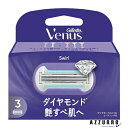 P&G ジレット Gillette ヴィーナス スワール 艶すべ肌へ 替刃 3個入【ドラッグストア】【宅急便コンパクト対応】|詳細画像