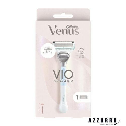 P&G ジレット Gillette ヴィーナス VIOヘア&スキンカミソリ 本体+替刃1個付 1セット【ドラッグストア】【宅急便コンパクト対応】 P&G ジレット Gillette ヴィーナス VIOヘア&スキンカミソリ 本体+替刃1個付 1セット【ドラッグストア】【宅急便コンパクト対応】