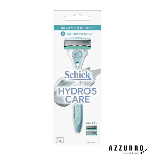 シック Schick ハイドロ5ケア ホルダー 本体+刃付き2個 1セット【ドラッグストア】【宅急便コンパクト対応】
