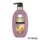 P&G パンテーン ミラクルズ うねりコントロール&リペア ボンドリペア シャンプー 440g【宅急便対応】