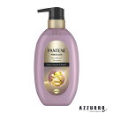 P&G パンテーン ミラクルズ うねりコントロール&リペア ボンドリペア トリートメント 440g【宅急便対応】