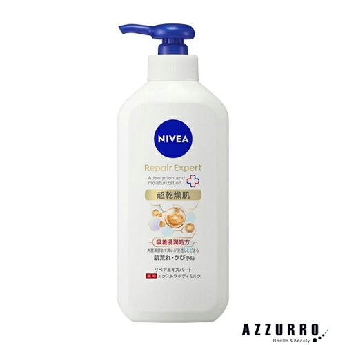 花王 ニベア リペアエキスパート 薬用エクストラボディミルク 超乾燥肌用 350g【ドラッグストア】【宅急便対応】 花王 ニベア リペアエキスパート 薬用エクストラボディミルク 超乾燥肌用 350g【ドラッグストア】【宅急便対応】