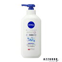 花王 ニベア リペアエキスパート 薬用ボディミルク 乾燥肌用 350ml【ドラッグストア】【宅急便対応】