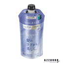 花王 セグレタ シャンプー うねる髪もまとまる つめかえ用 340ml【ドラッグストア】【宅急便コンパクト対応】